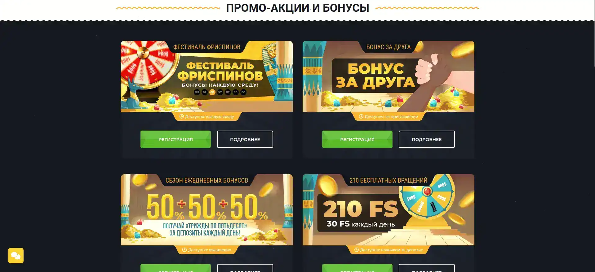 Мобильная версия казино Тейкер